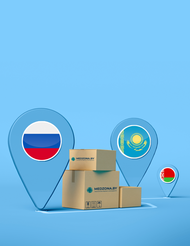 доставим Ваш заказ в любую точку